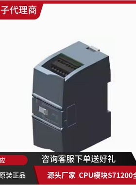 西门子全新CPU模块S71200 6ES721-1AE40-0XB0/6ES7214-1AG40-0XB0