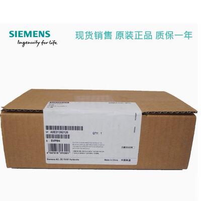 A5E31392126-A5升级为A5E42873963 220V西门子工控机电源 PC677d