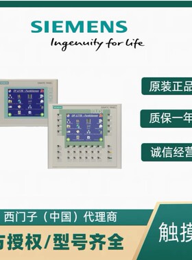 6AV7873-0BC20-1AC0 SIMATIC Panel PC 677B 西门子工控机 议价!