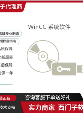 6AV6381-2BK07-5AV0/6AV6381-2BL07-5AV0/6AV6381-2CA07-5AV0系统