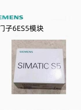 西门子S5系列原装6ES5440-8MA22正品数字输出44现货