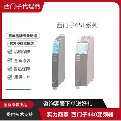 6SL3352-6BE00-0AA1西门子变频器电源板6SL33526BE000AA1原装正品