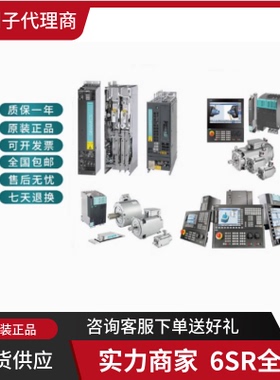 西门子工业电源A5E31006890-K8/K9/KA工控机IPC627B/C IPC827B/C