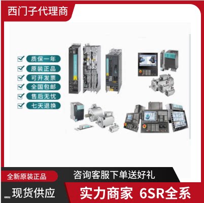 6AG4104-2DP32-0QA0西门子 工控机 全新现货