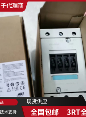 西门子接触器 3RT1055/1456/1065/1054-6AP36/6AF36/1AP363RH1921