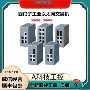 0PA 4GS GQ00 5416 2AM2 5408 西门子交换机6GK5904 8GR