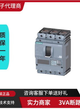 3VA1020-3ED32-0AA0塑壳配电保护断路器极数3VA1N100 R20TM210F3P