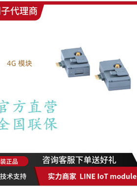 6AV6648-1CM11-3AX0 西门子LINE IoT module 4G 原装正品