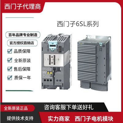 6SE6440-2UD41-1FA1西门子MM440变频器6SE6440-2UD41-3GB1原装正