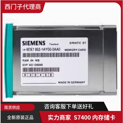 6ES7 952 6ES7952-0KF/0KH/1KK/1KL/1KM/1KP/1KS/1KT/1KY/00-0AA0