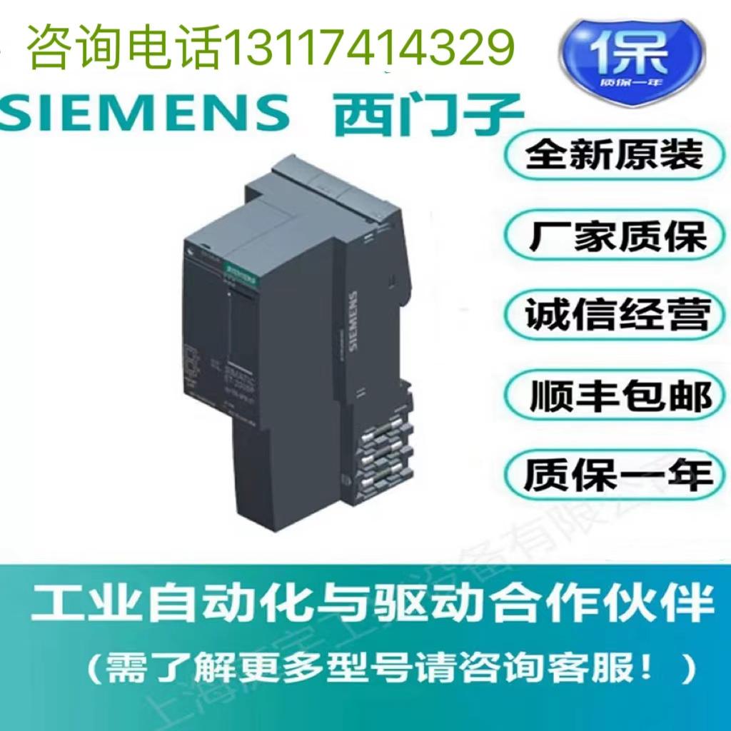 西门子电抗器6SE6400-3CC11-2FD0全新6SE64003CC112FD0 380-600V