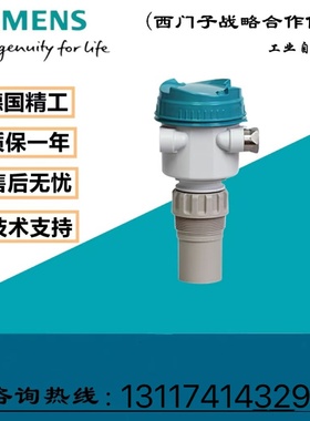 西门子SITRANS P320压力变送器7MF0300-1QE01-5AF0-Z