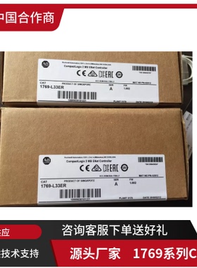 1747-L551 罗克伟尔1747系列CPU 全新原装现货质保一年