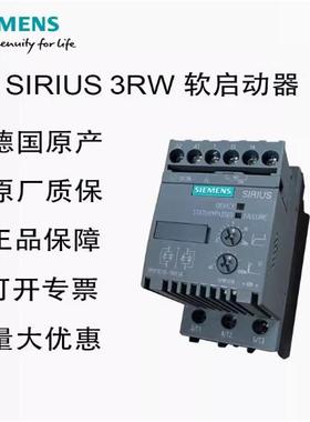 西门子 3RW52482AC15 3RW52软起动器 3RW5248-2AC15全新原装