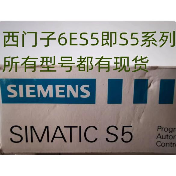 西门子SIMATIC S5系列数字输出458电位隔离模块6ES5458-7LB11