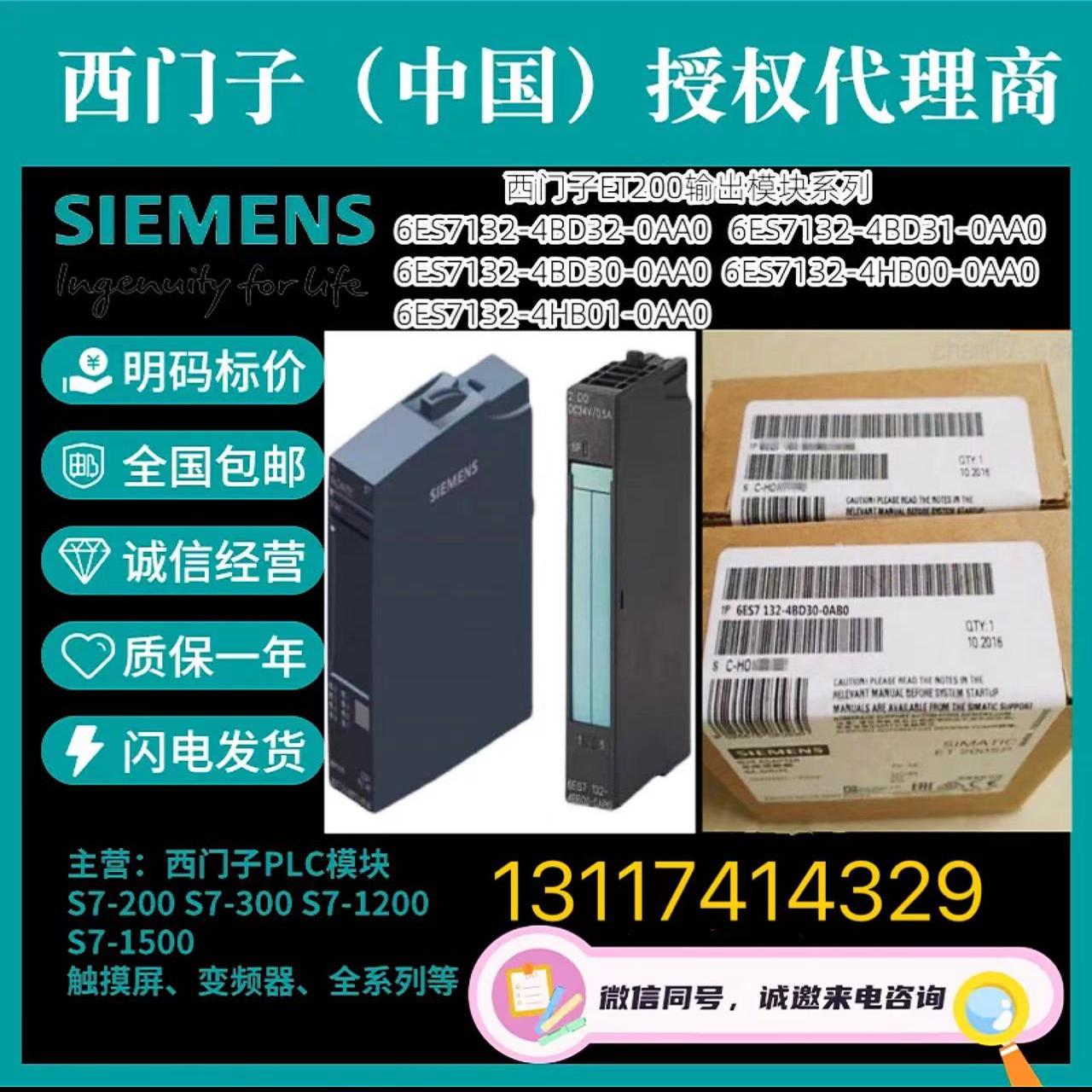 6ES/7138/7151-8AB/7AA/4HA/1BA/3BA/4CA/00/21/02/23-0AB0原装