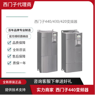 5FA1 2AD34 2UD34 议价 西门子440 变频器 5FB1 6SE6440