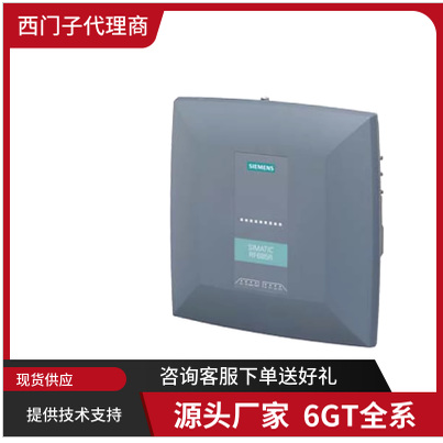 西门子6GT2002-0JD10 RFID通信模块RF182C全新原装6GT20020JD10