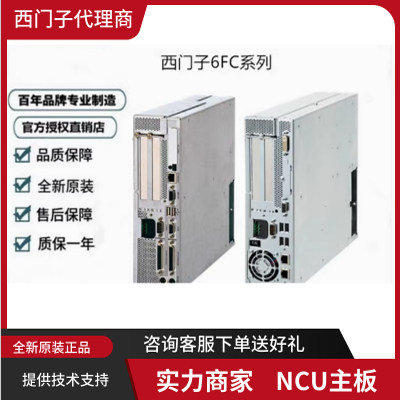 6FC5203-0AF00/01/02/03/04/05/20/21/22-0AA/1AA/AB0/1/2/3面板