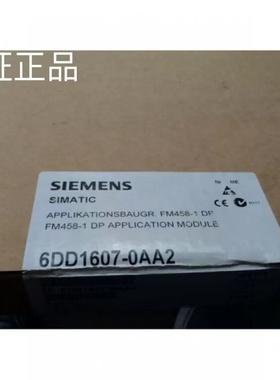 6DD1 684-0GC0，SC62连接电缆 6DD1684-0GC0 质保一年 价格优惠