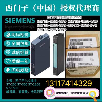 西门子S7-1500T全新原装CPU中央处理器6ES7511-1TK01/1TL03-0AB0