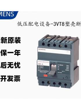 3VM1225-5EE32-0AA0 西门子塑壳断路器 3VM1M250 R250 TM220 F/3P