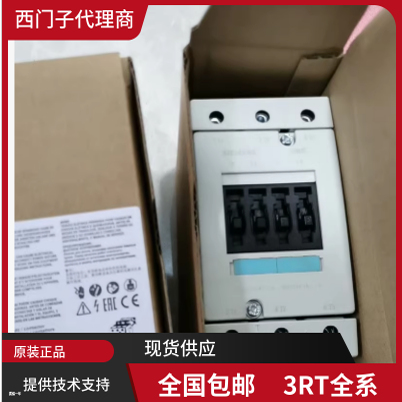 西门子3RT1975-5AP31线圈交流(50...60Hz)DC操作220-240V全新议价