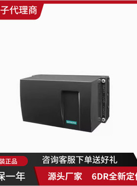 西门子6DR全新定位器6DR5011-0NN00/0NG13/000EG00-0AA0/0AA1全新