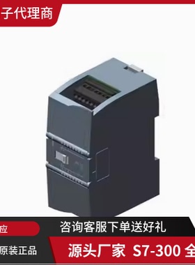 西门子S7-300 模拟输入SM 331模块6ES7 331-7NF10/HF01/NF00-0AB0