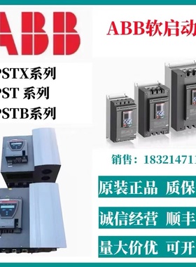 ABB交直流接触器AF580-30-11*100-250VACDC1SFL617001R7011 原装.