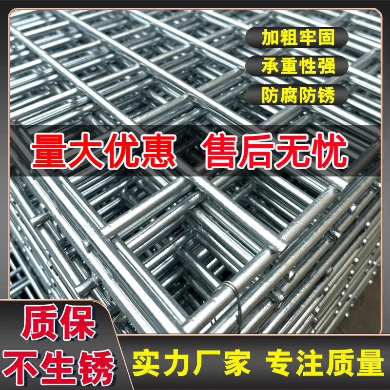 加粗热镀锌铁丝电焊网片焊点牢固