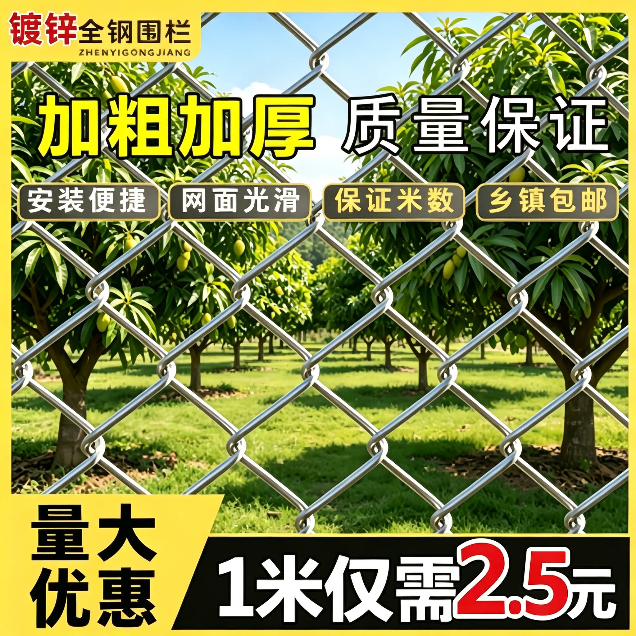 【淘宝推荐】防锈钢丝网厂家直发图片