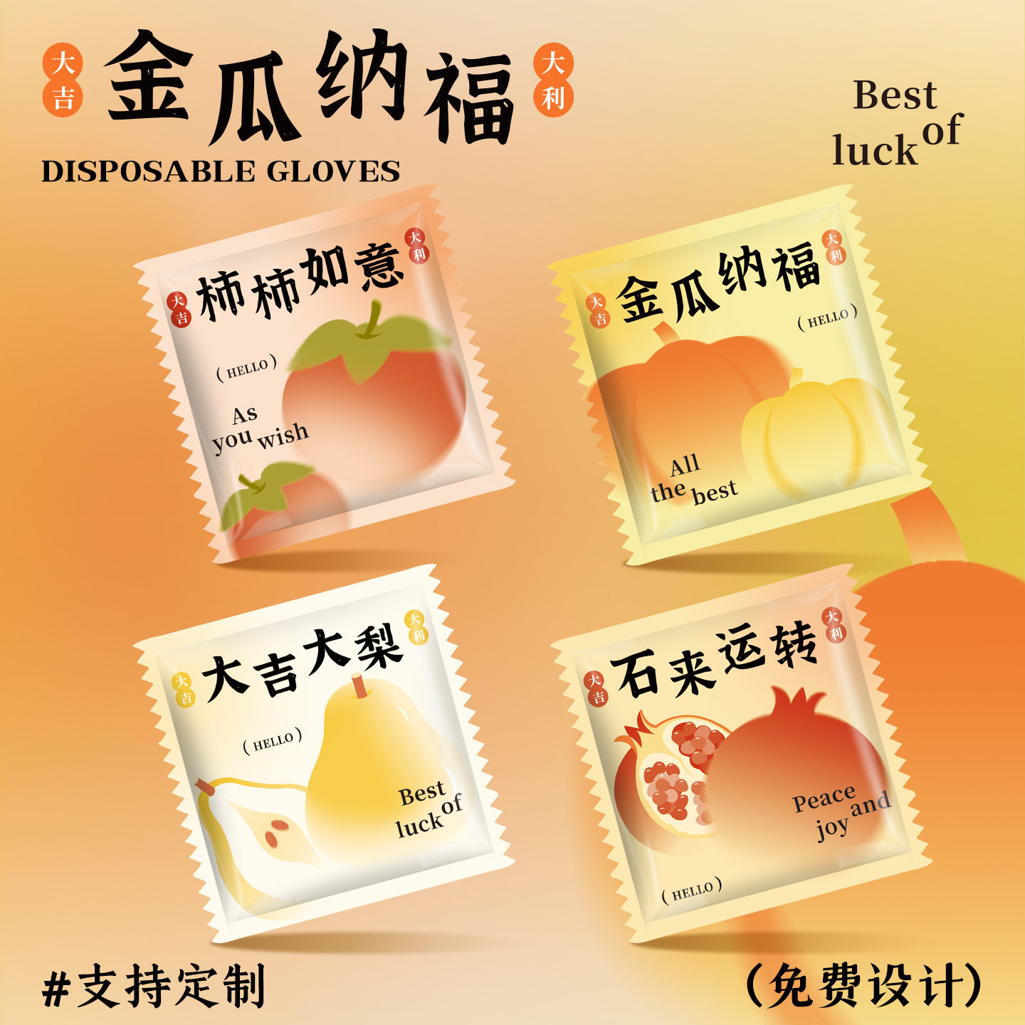 不二猫食品级一次性手套独立装图片