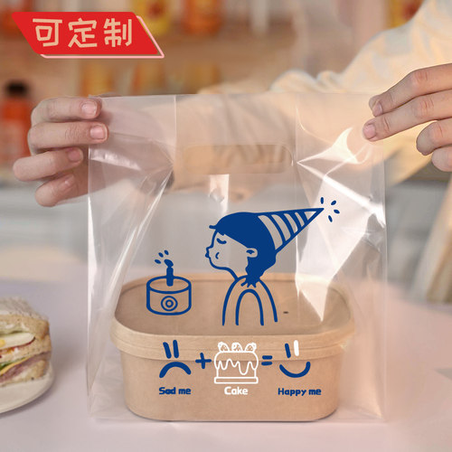 不二猫手提袋透明烘焙可定制