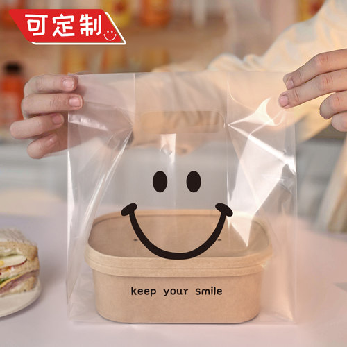 一次性塑料打包袋外卖加厚