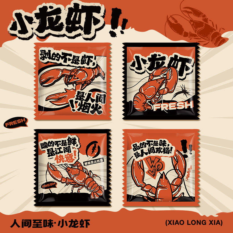 【龙虾季】一次性手套小龙虾独立包装加厚防漏餐饮外卖商用定制