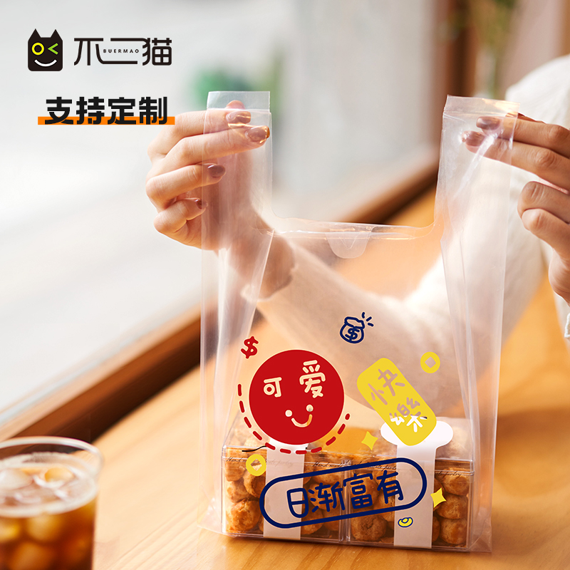 不二猫背心手提蛋糕袋