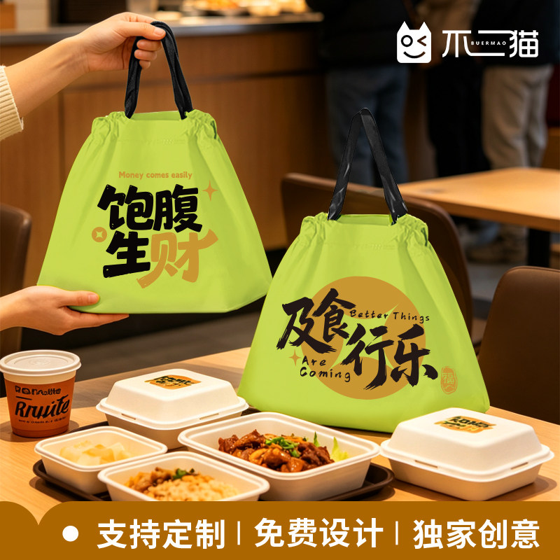一次性餐饮外卖打包束口袋商用加厚手提塑料抽绳包装袋子批发定制