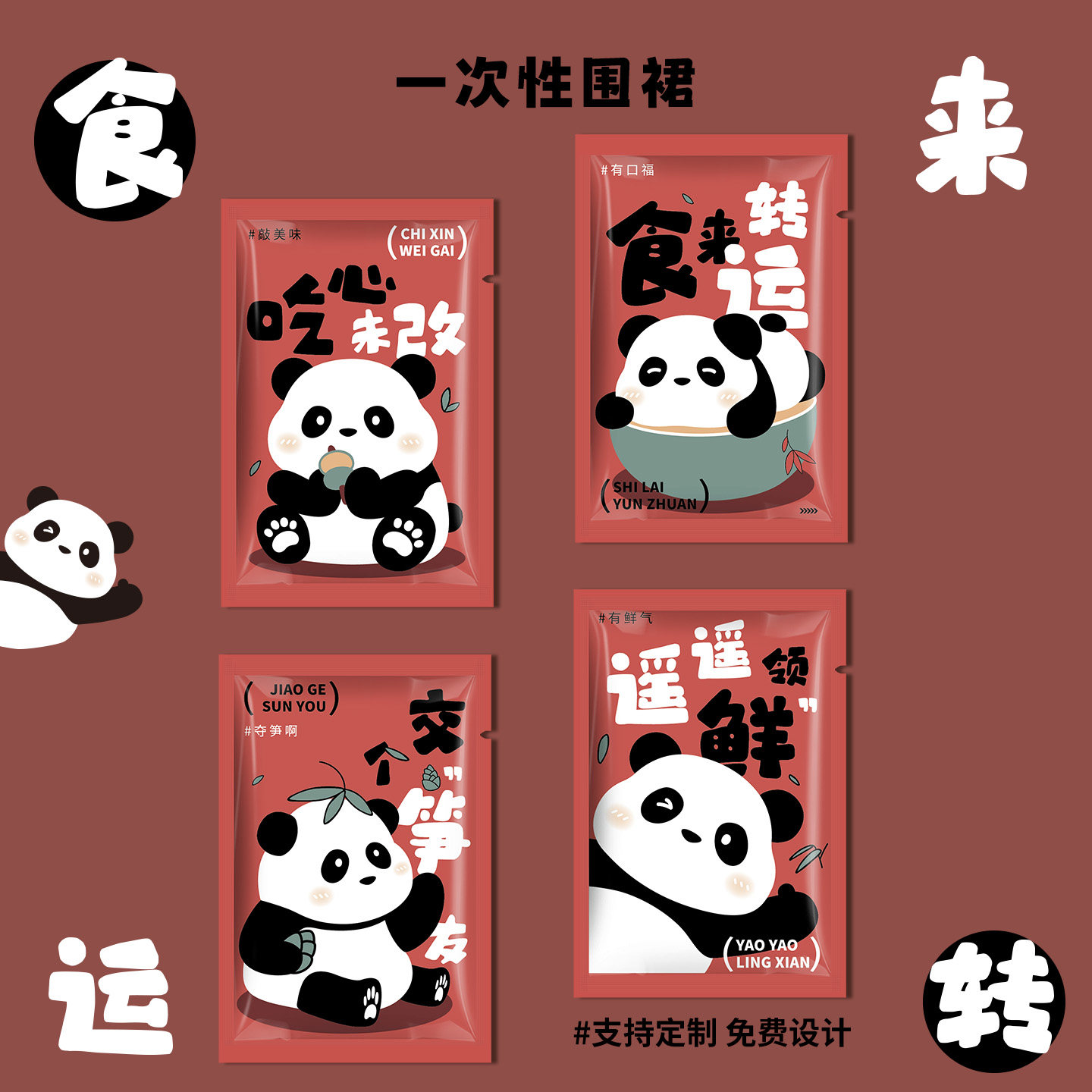 围裙不二猫塑料防油加长图片