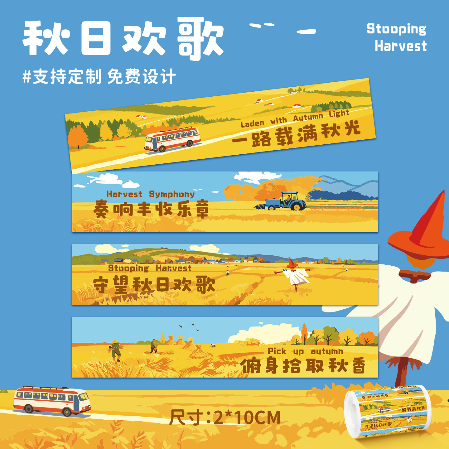 外卖封口贴加固食品安全封签图片