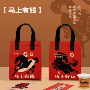 【马年原创】外卖打包保温袋铝箔加厚餐饮外卖食品打包商用可定制