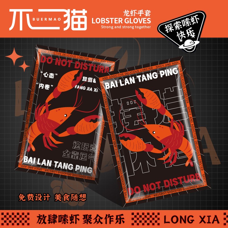 加厚cpe一次性手套独立包装吃小龙虾食品级剥虾外卖商用定制