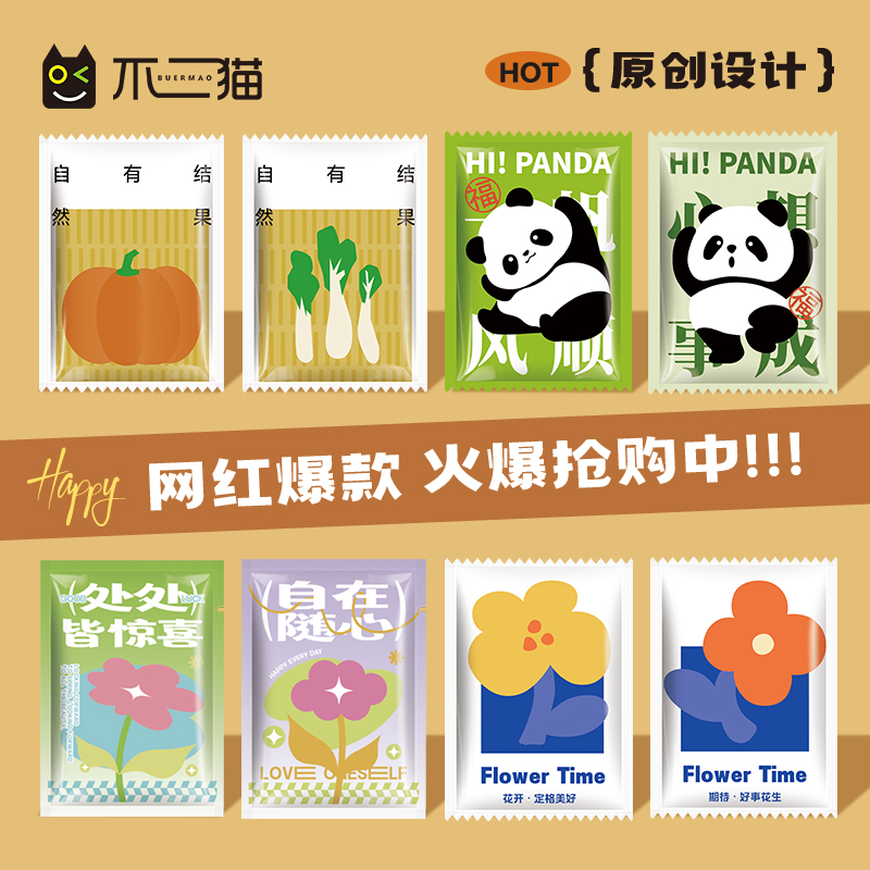 原创设计一次性手套独立装定制