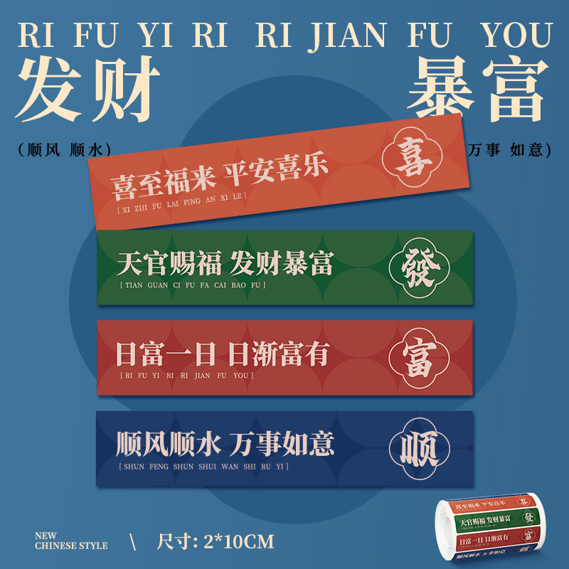 独家设计高颜值食品安全封签图片