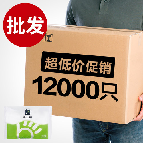 不二猫加厚一次性手套餐饮食品用