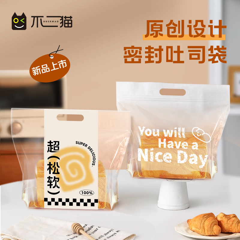 不二猫独家设计手提更方便