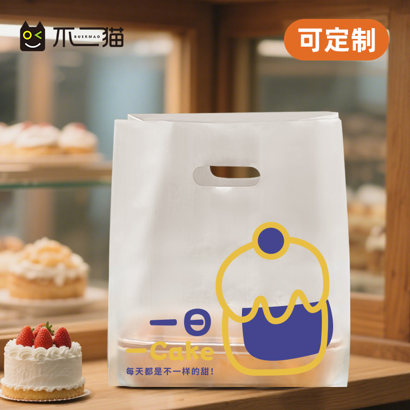 烘焙蛋糕面包店塑料手提打包袋子外卖沙拉一次性食品透明包装定制