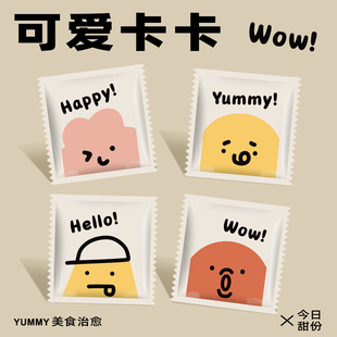 【原创设计】一次性手套新款ins风独立小包加厚甜品外卖商用定制