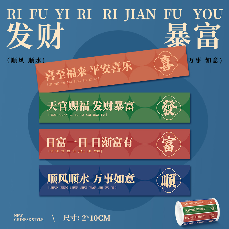 独家设计高颜值食品安全封签