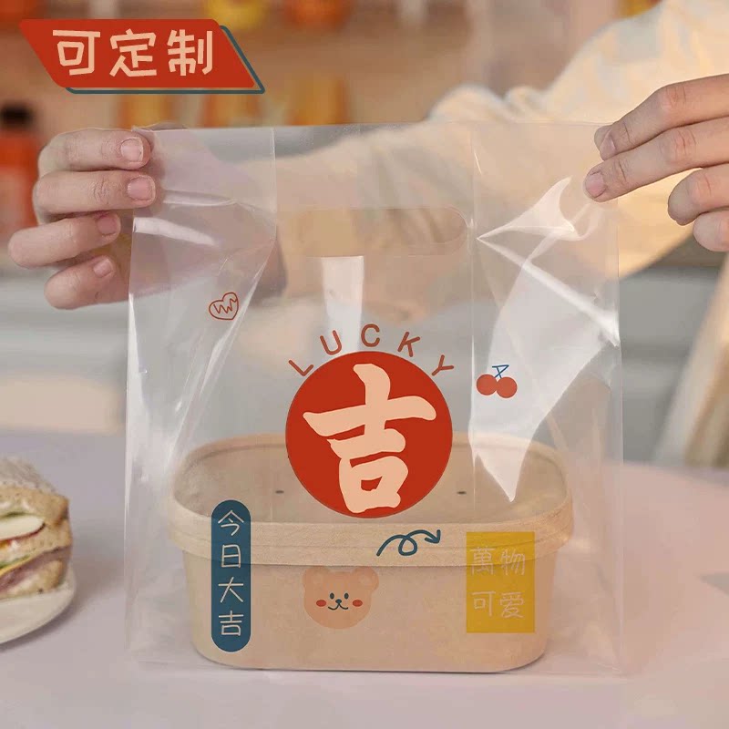 一次性透明加厚食品烘焙蛋糕打包甜品外卖手提塑料袋定制商用批发